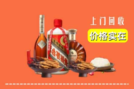 保定市竞秀名酒回收