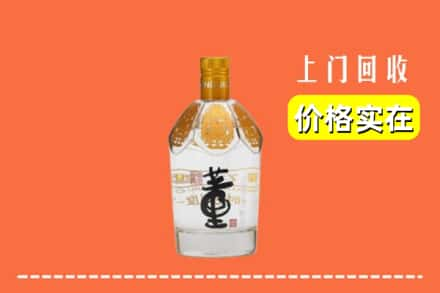 保定市竞秀回收董酒