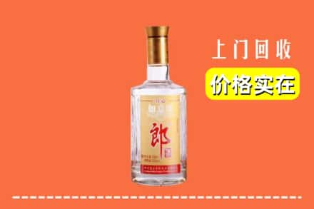 保定市竞秀求购高价回收老郎酒