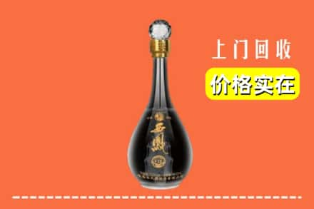 保定市竞秀回收西凤酒