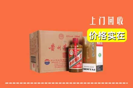 保定市竞秀回收精品茅台酒