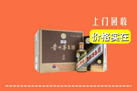 保定市竞秀回收彩釉茅台酒