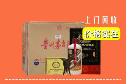 保定市竞秀回收陈酿茅台酒