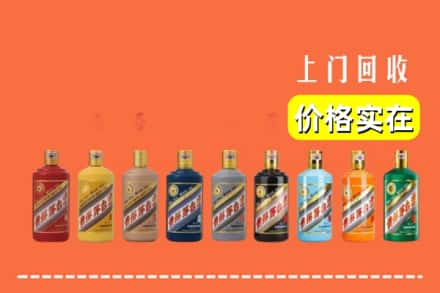 保定市竞秀求购高价回收生肖茅台酒