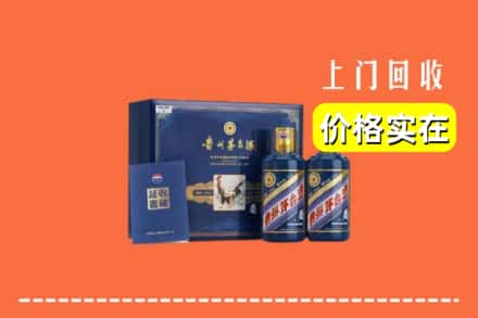 保定市竞秀回收茅台酒瓶